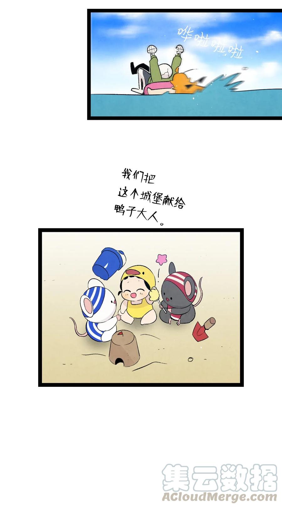骷髅奶爸韩漫全集-70 水母事件无删减无遮挡章节图片 
