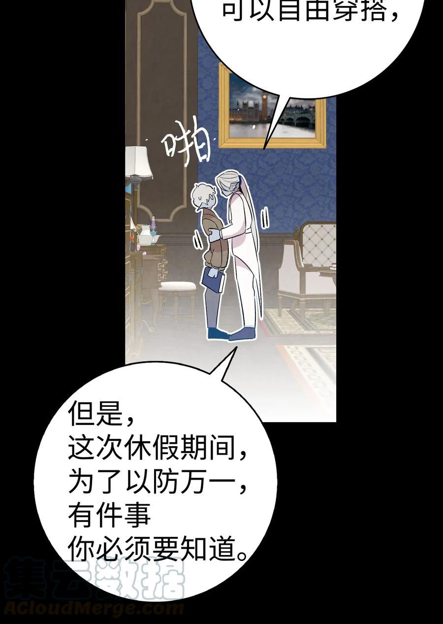 骷髅奶爸韩漫全集-70 水母事件无删减无遮挡章节图片 