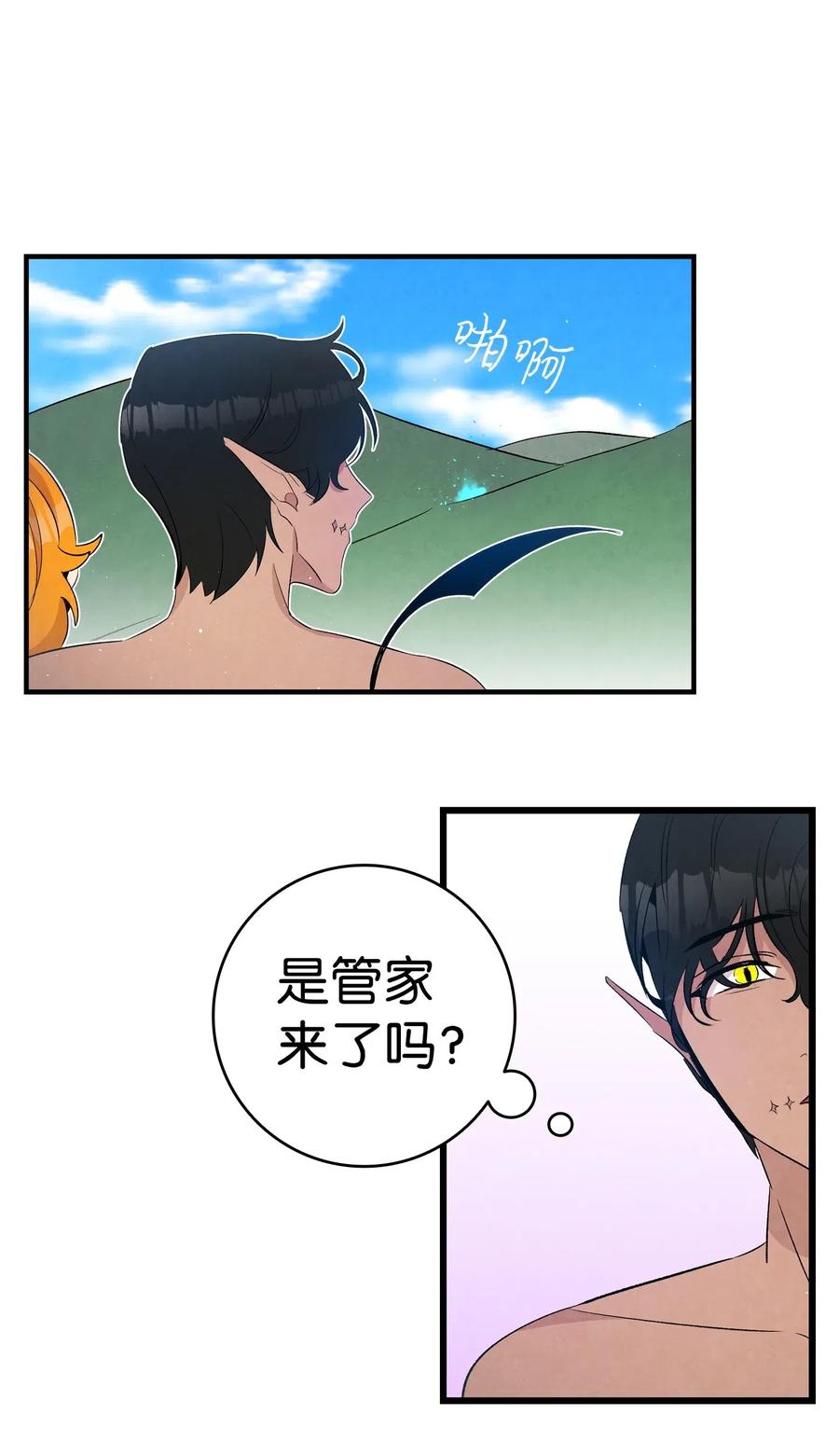 骷髅奶爸韩漫全集-70 水母事件无删减无遮挡章节图片 