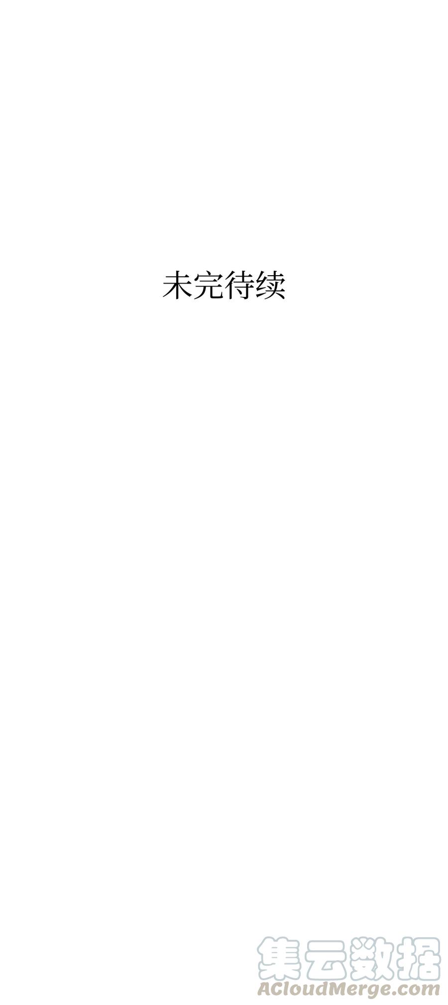骷髅奶爸韩漫全集-70 水母事件无删减无遮挡章节图片 