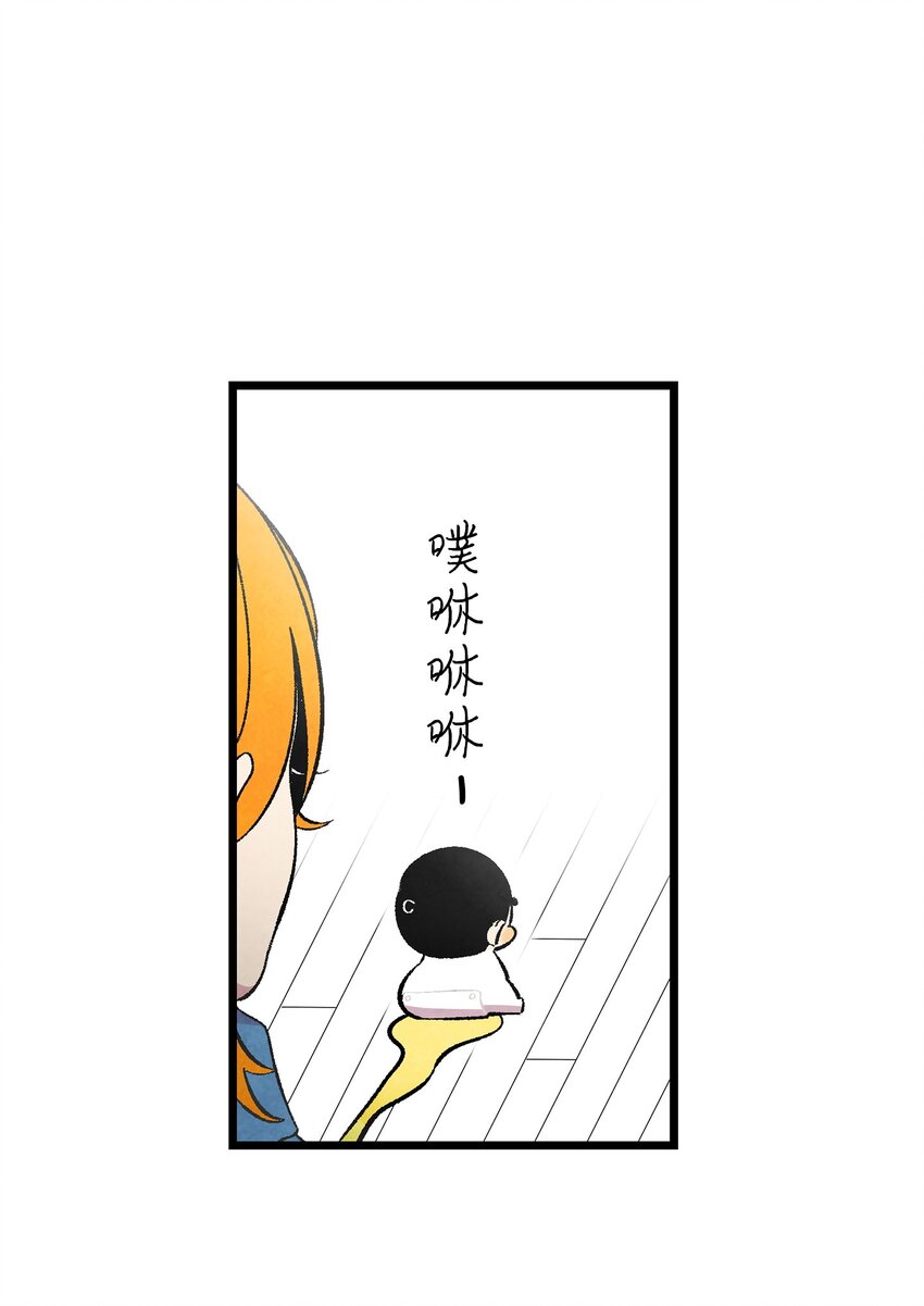 骷髅奶爸韩漫全集-08 连衣裙无删减无遮挡章节图片 