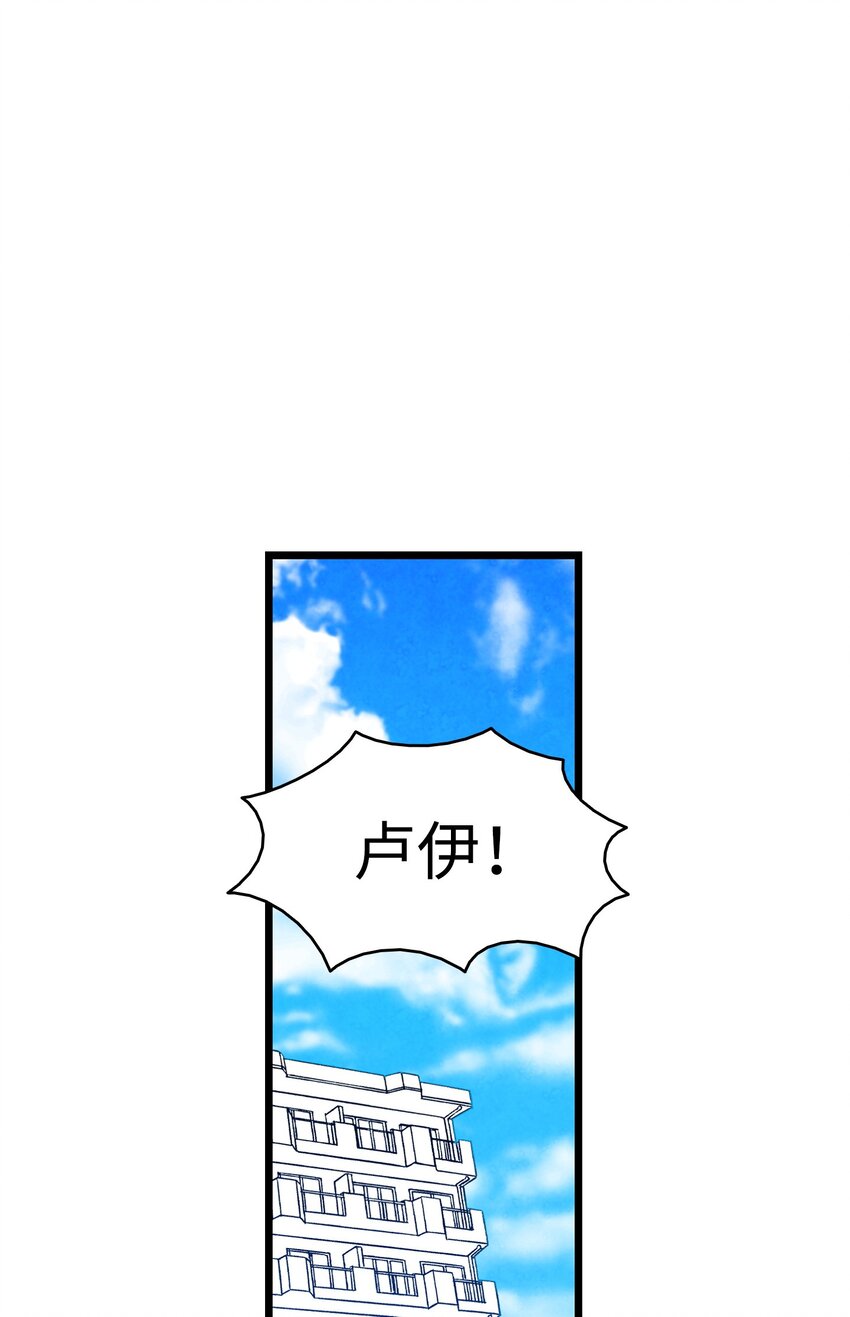 骷髅奶爸韩漫全集-08 连衣裙无删减无遮挡章节图片 