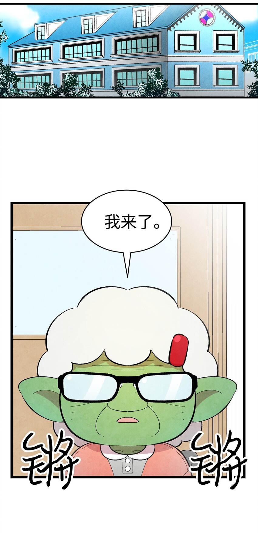 骷髅奶爸韩漫全集-08 连衣裙无删减无遮挡章节图片 