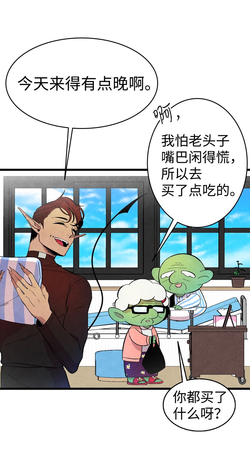 骷髅奶爸韩漫全集-08 连衣裙无删减无遮挡章节图片 