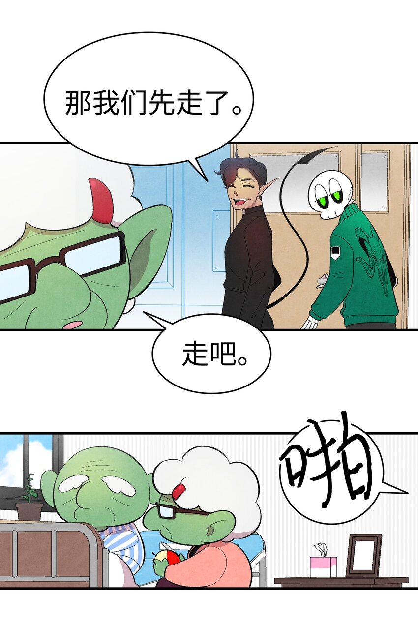 骷髅奶爸韩漫全集-08 连衣裙无删减无遮挡章节图片 