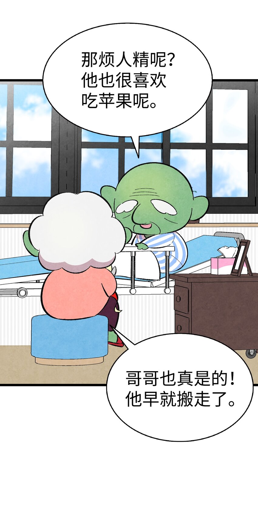 骷髅奶爸韩漫全集-08 连衣裙无删减无遮挡章节图片 