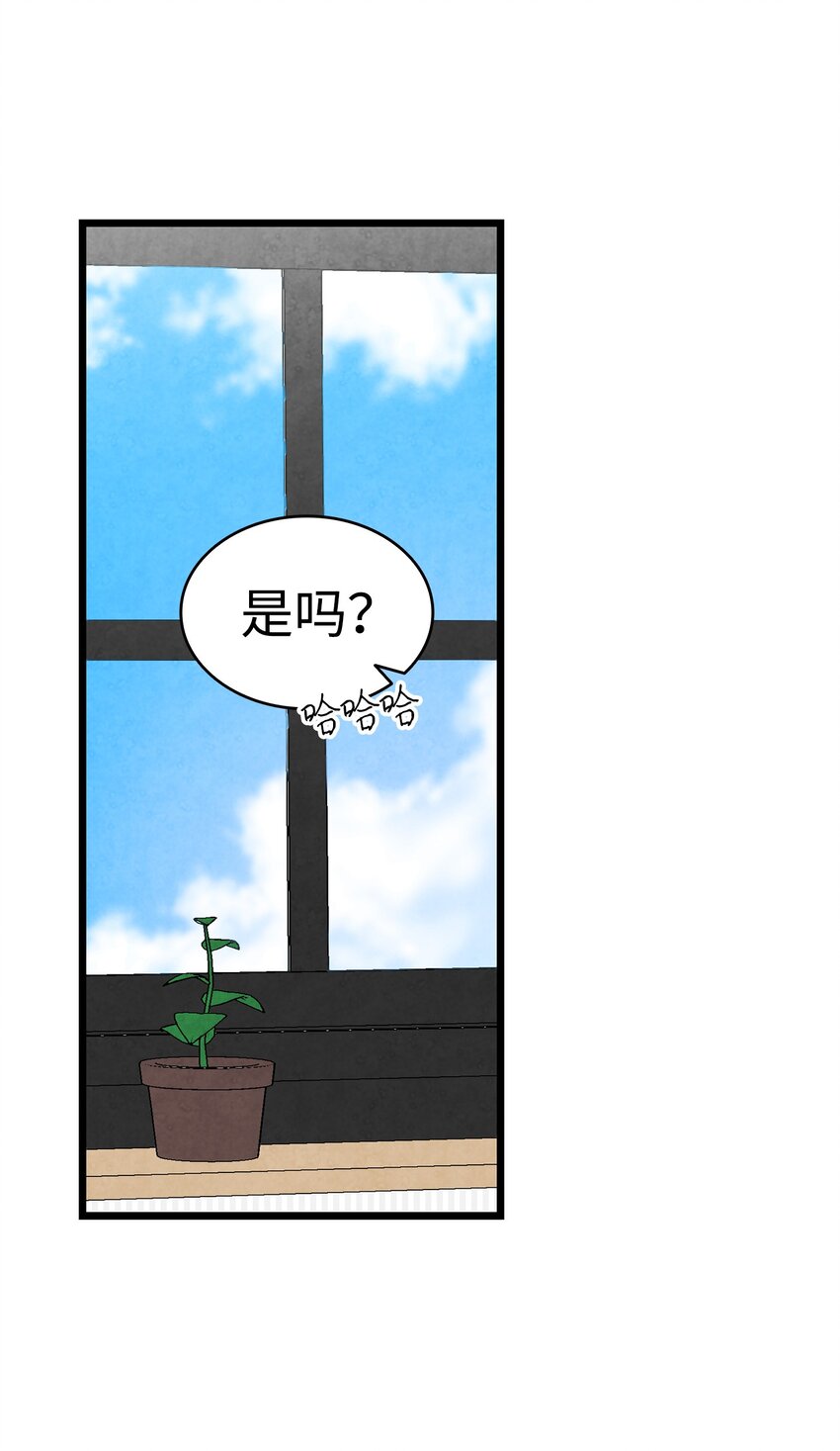 骷髅奶爸韩漫全集-08 连衣裙无删减无遮挡章节图片 