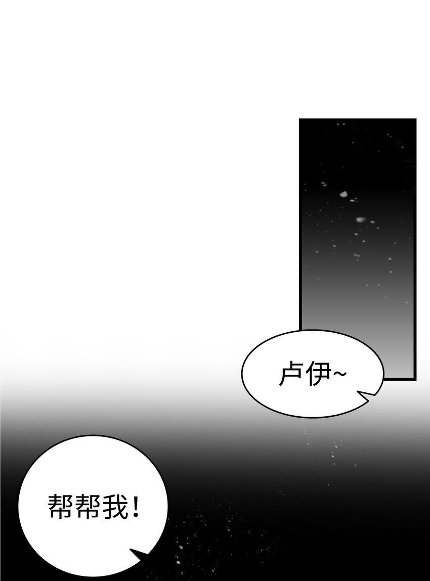 骷髅奶爸韩漫全集-08 连衣裙无删减无遮挡章节图片 