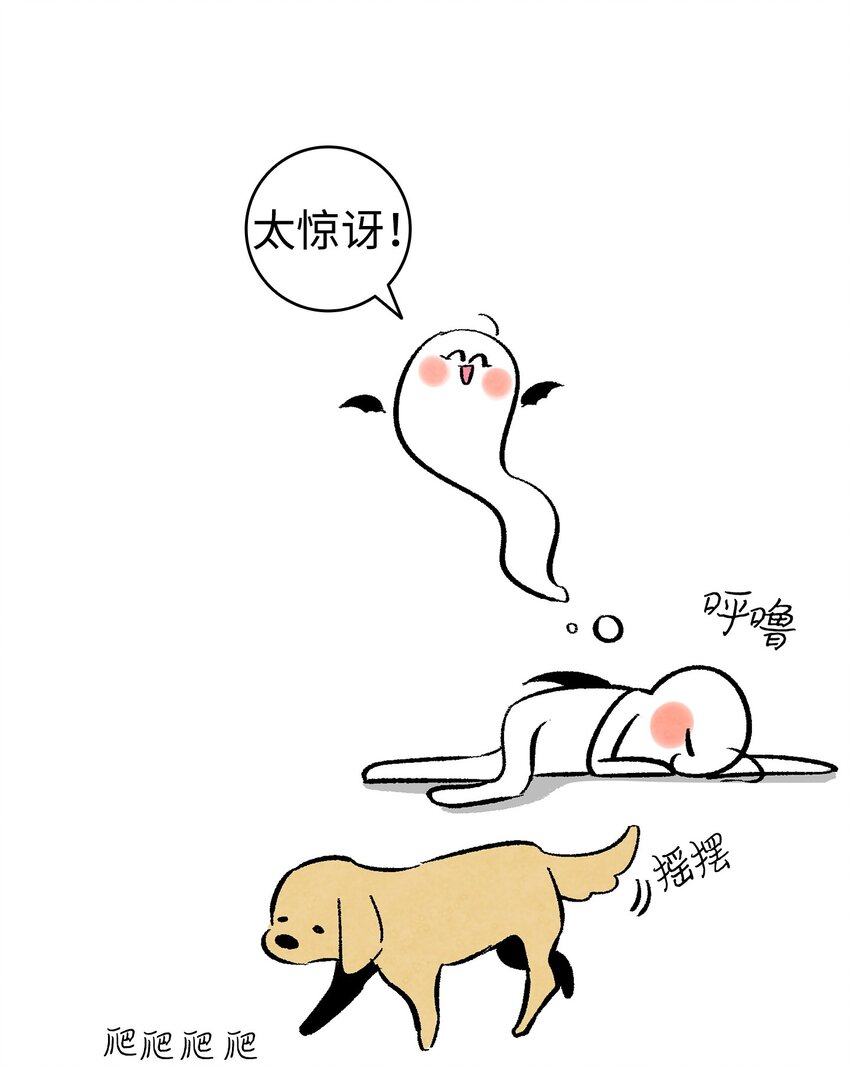 骷髅奶爸韩漫全集-08 连衣裙无删减无遮挡章节图片 