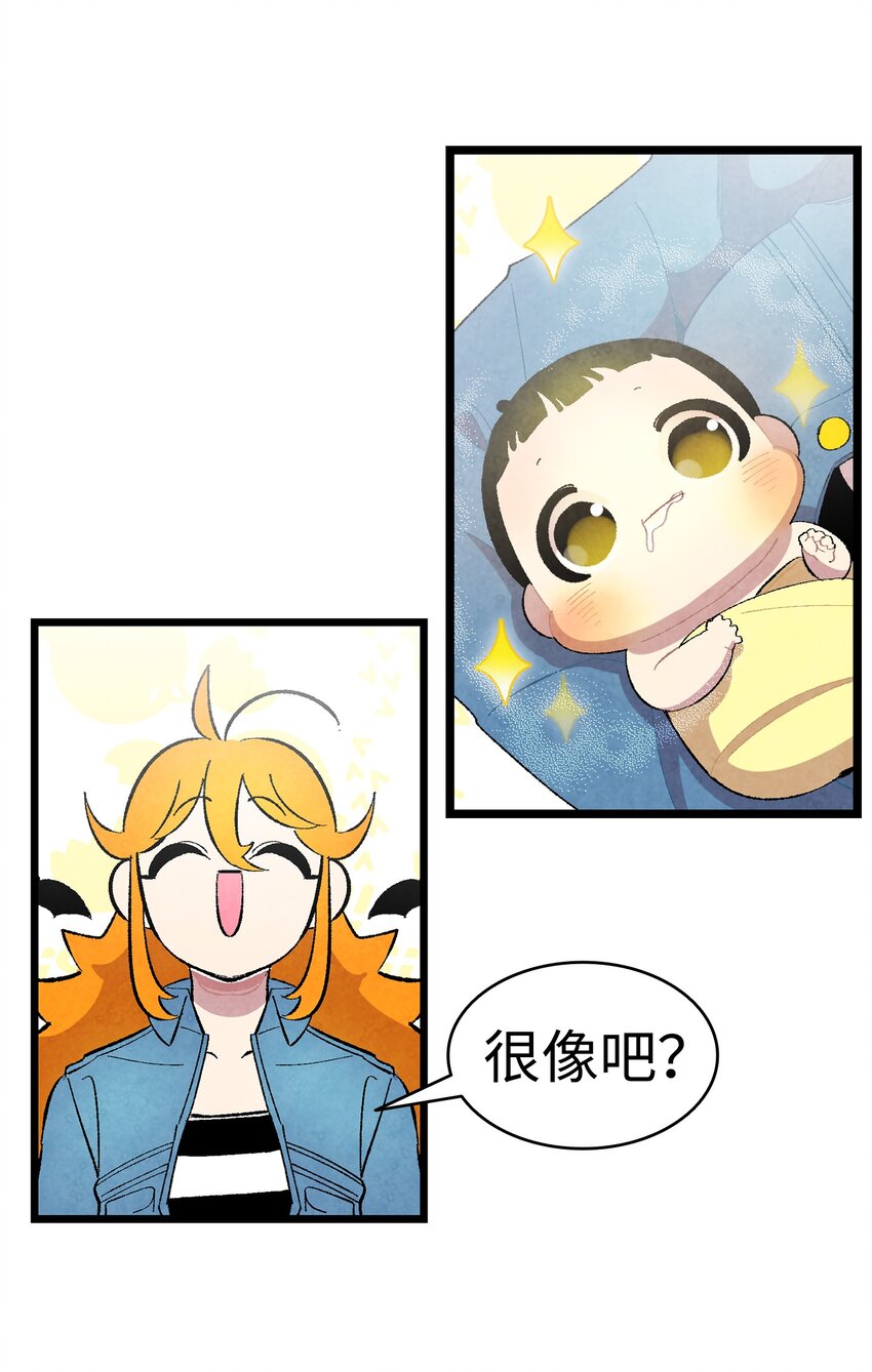 骷髅奶爸韩漫全集-08 连衣裙无删减无遮挡章节图片 