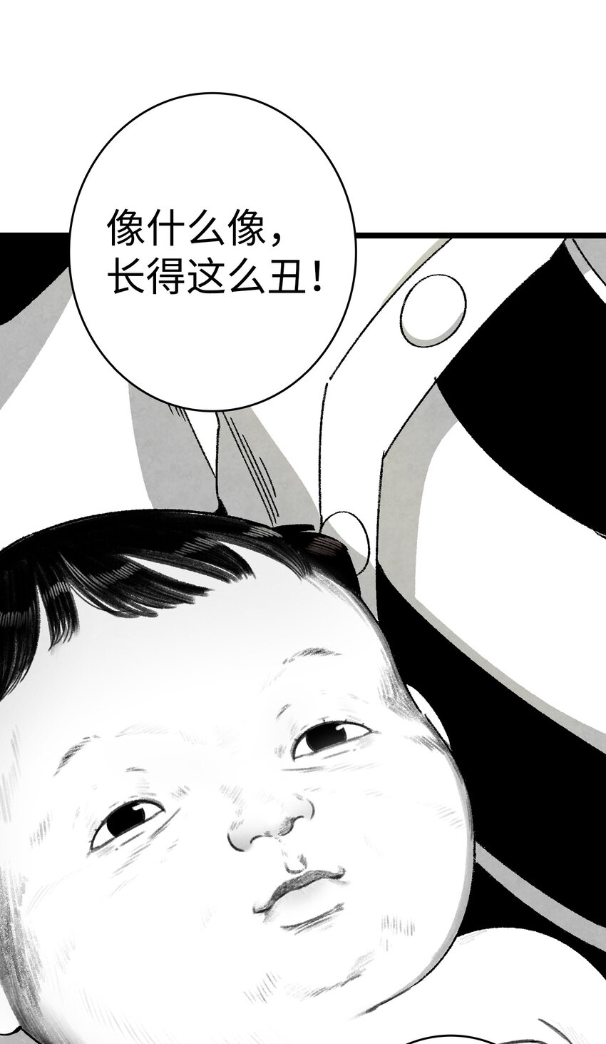 骷髅奶爸韩漫全集-08 连衣裙无删减无遮挡章节图片 