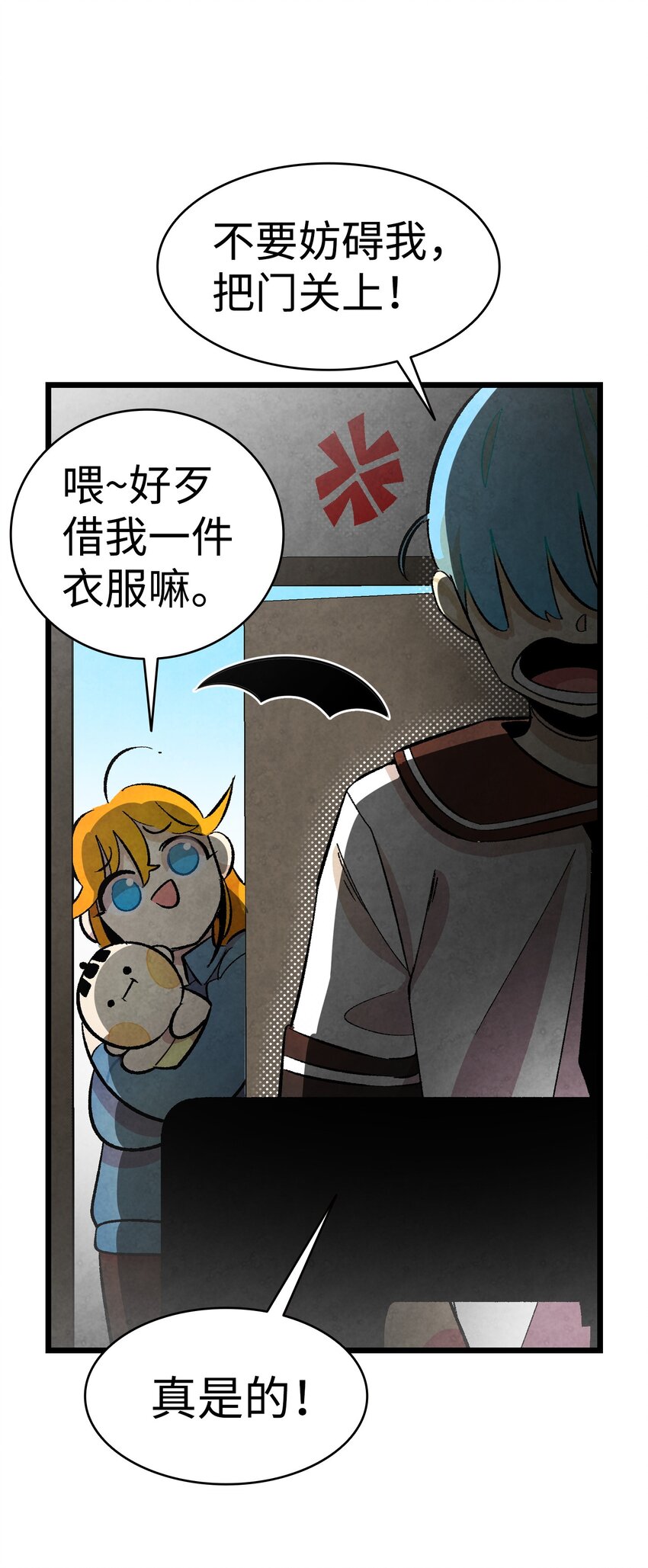 骷髅奶爸韩漫全集-08 连衣裙无删减无遮挡章节图片 