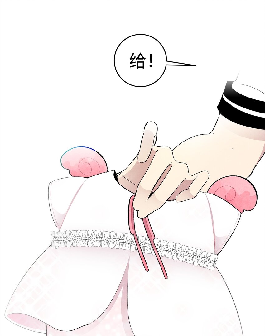骷髅奶爸韩漫全集-08 连衣裙无删减无遮挡章节图片 