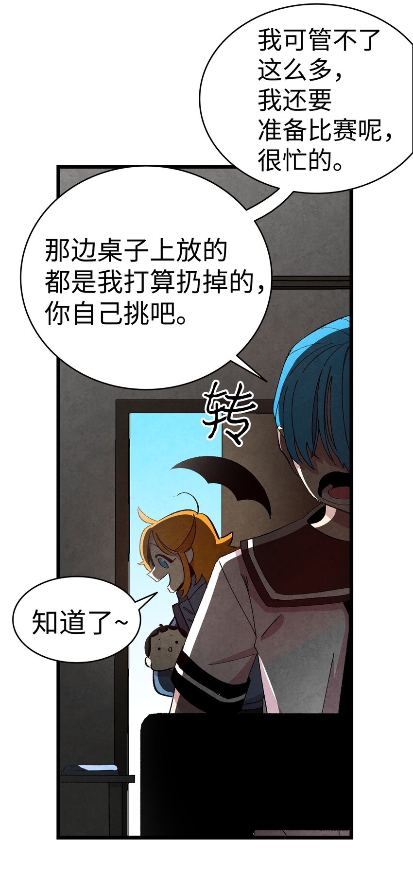 骷髅奶爸韩漫全集-08 连衣裙无删减无遮挡章节图片 