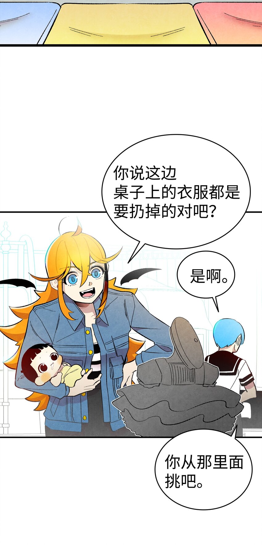 骷髅奶爸韩漫全集-08 连衣裙无删减无遮挡章节图片 