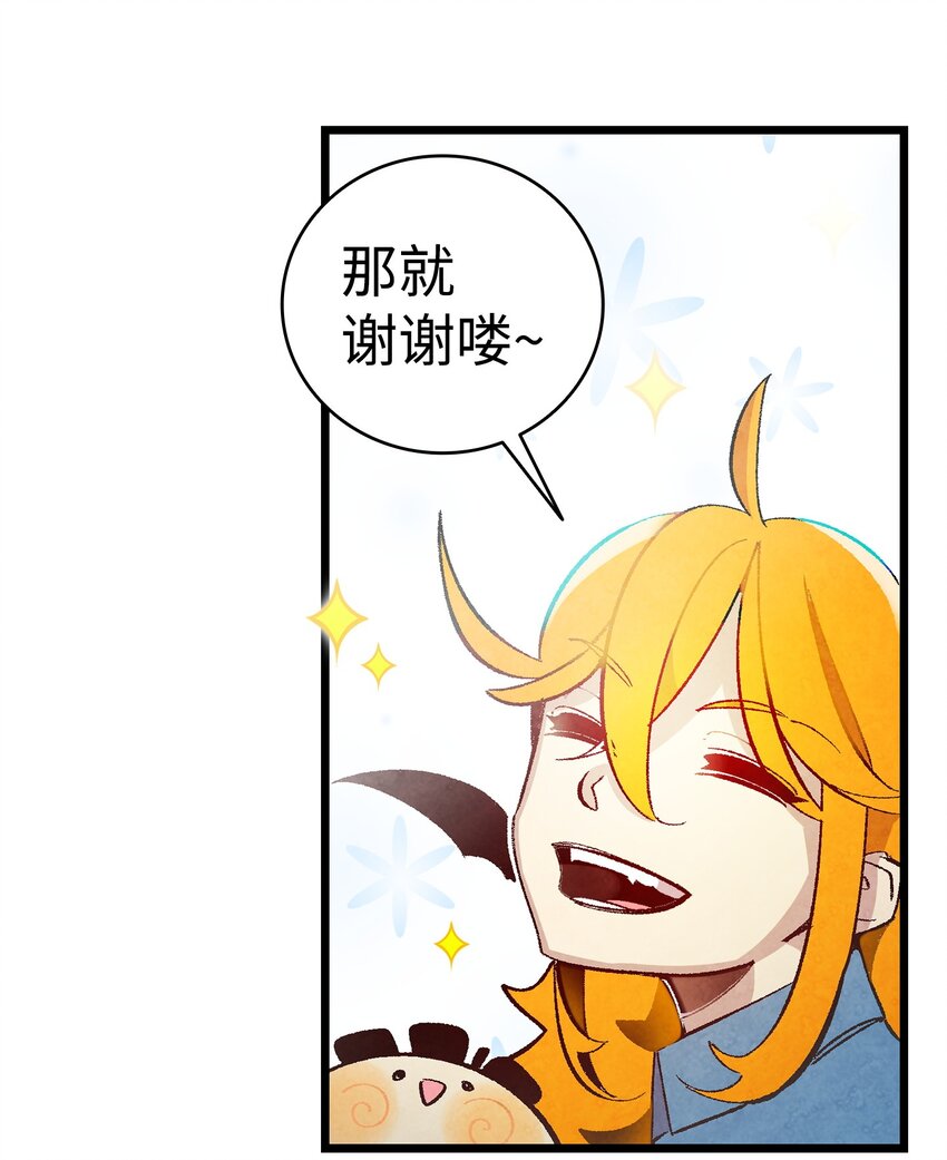 骷髅奶爸韩漫全集-08 连衣裙无删减无遮挡章节图片 
