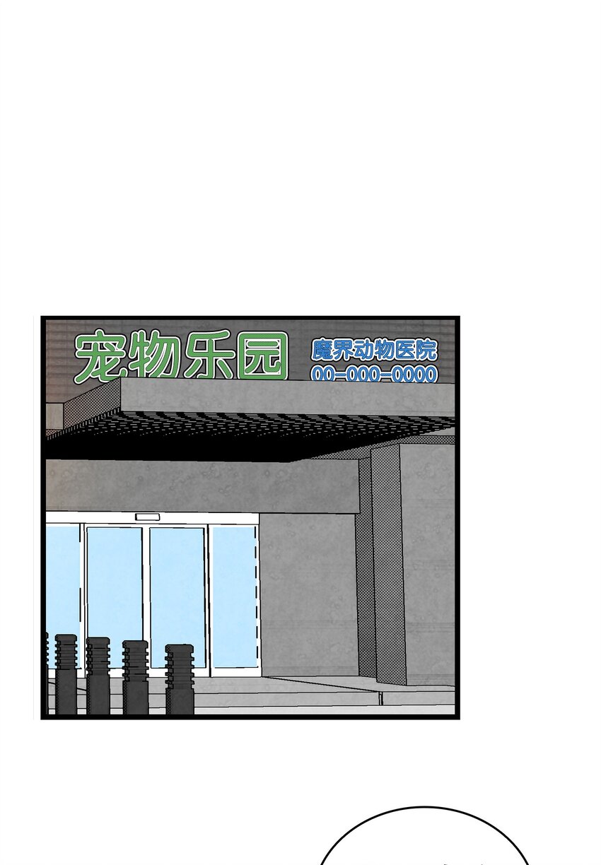 骷髅奶爸韩漫全集-08 连衣裙无删减无遮挡章节图片 