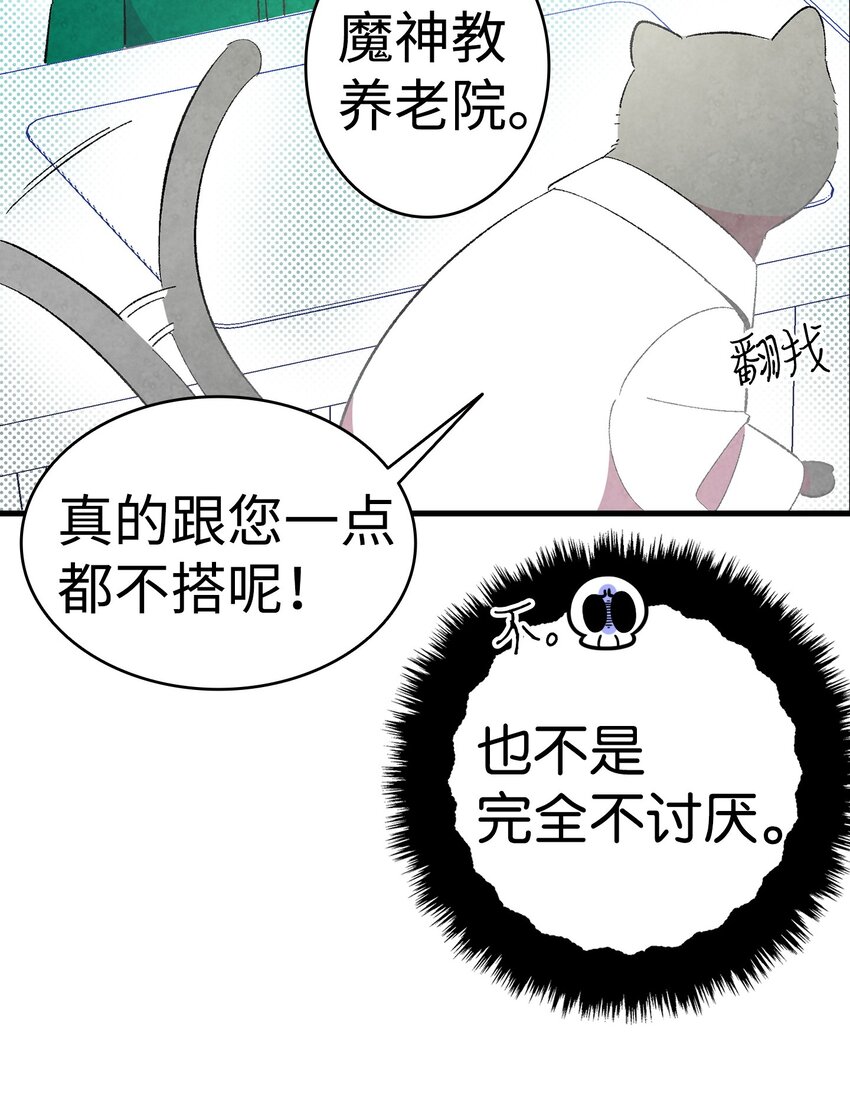 骷髅奶爸韩漫全集-08 连衣裙无删减无遮挡章节图片 