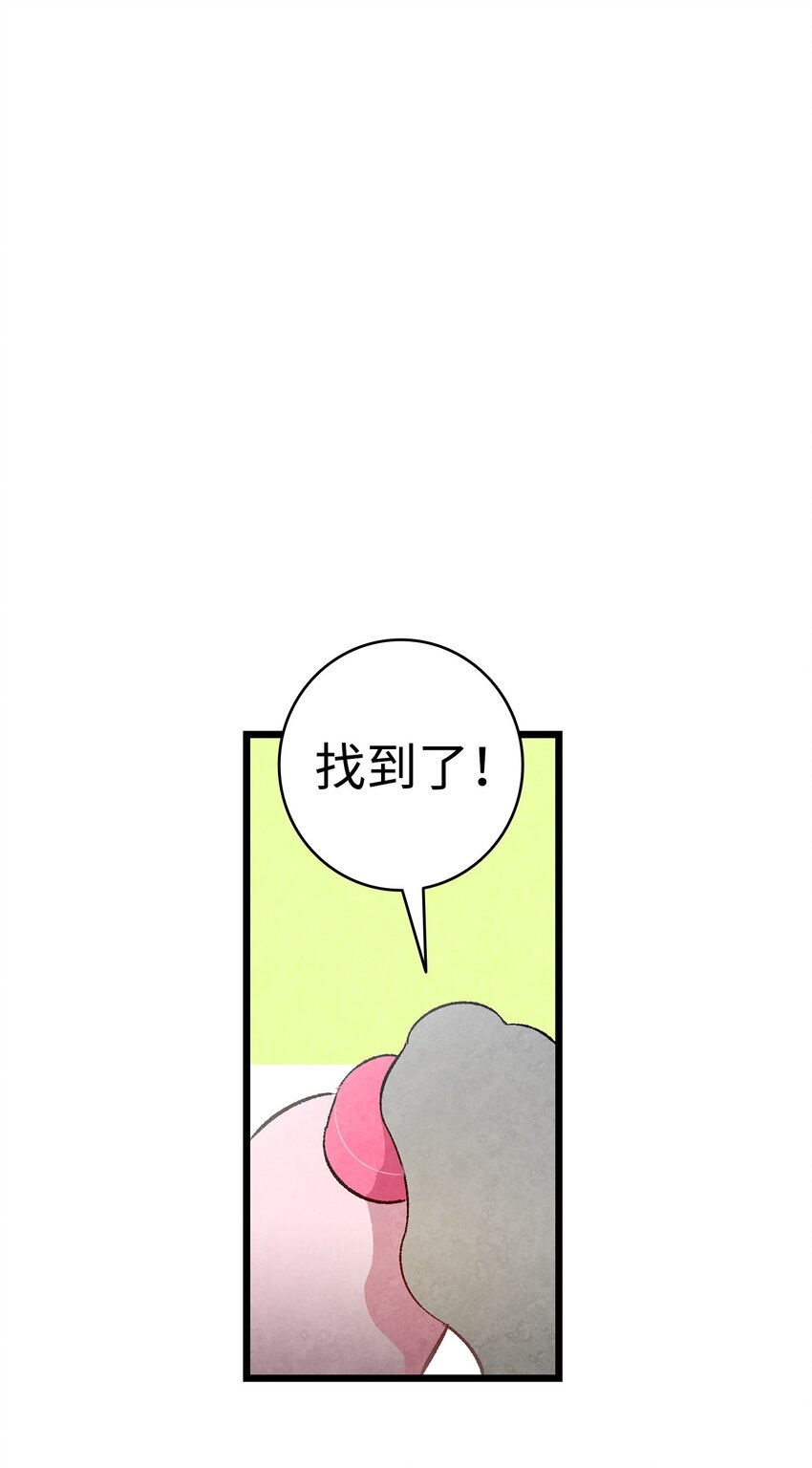 骷髅奶爸韩漫全集-08 连衣裙无删减无遮挡章节图片 