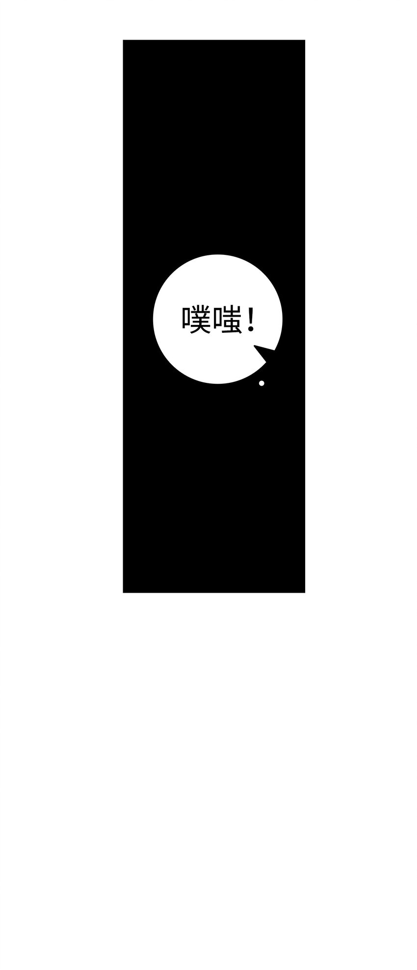 骷髅奶爸韩漫全集-08 连衣裙无删减无遮挡章节图片 