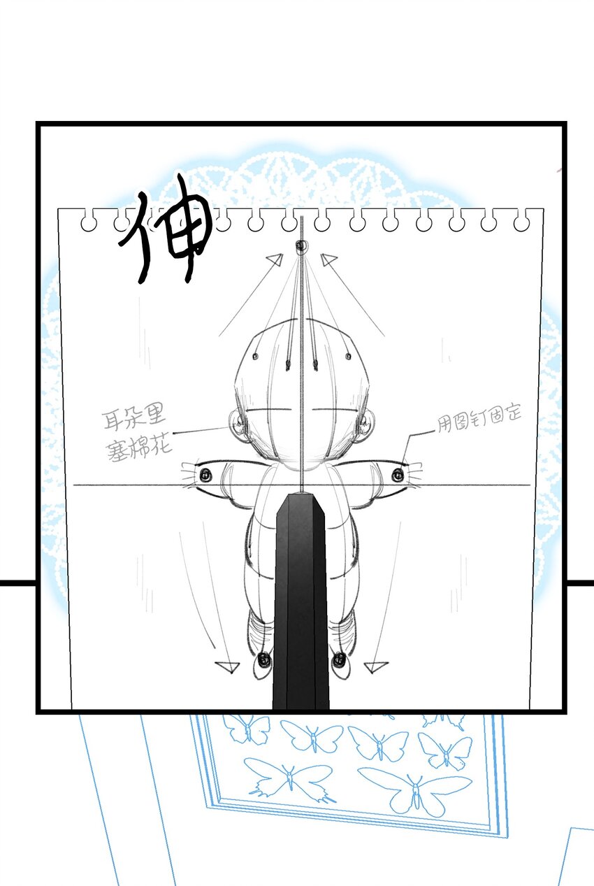 骷髅奶爸韩漫全集-08 连衣裙无删减无遮挡章节图片 