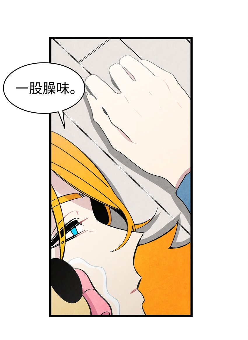骷髅奶爸韩漫全集-08 连衣裙无删减无遮挡章节图片 