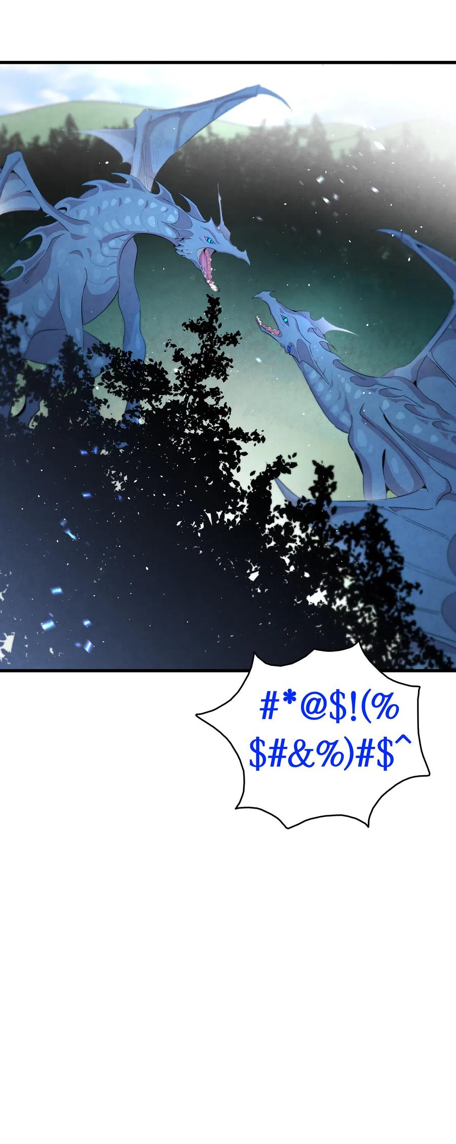 骷髅奶爸韩漫全集-71 争吵不休无删减无遮挡章节图片 