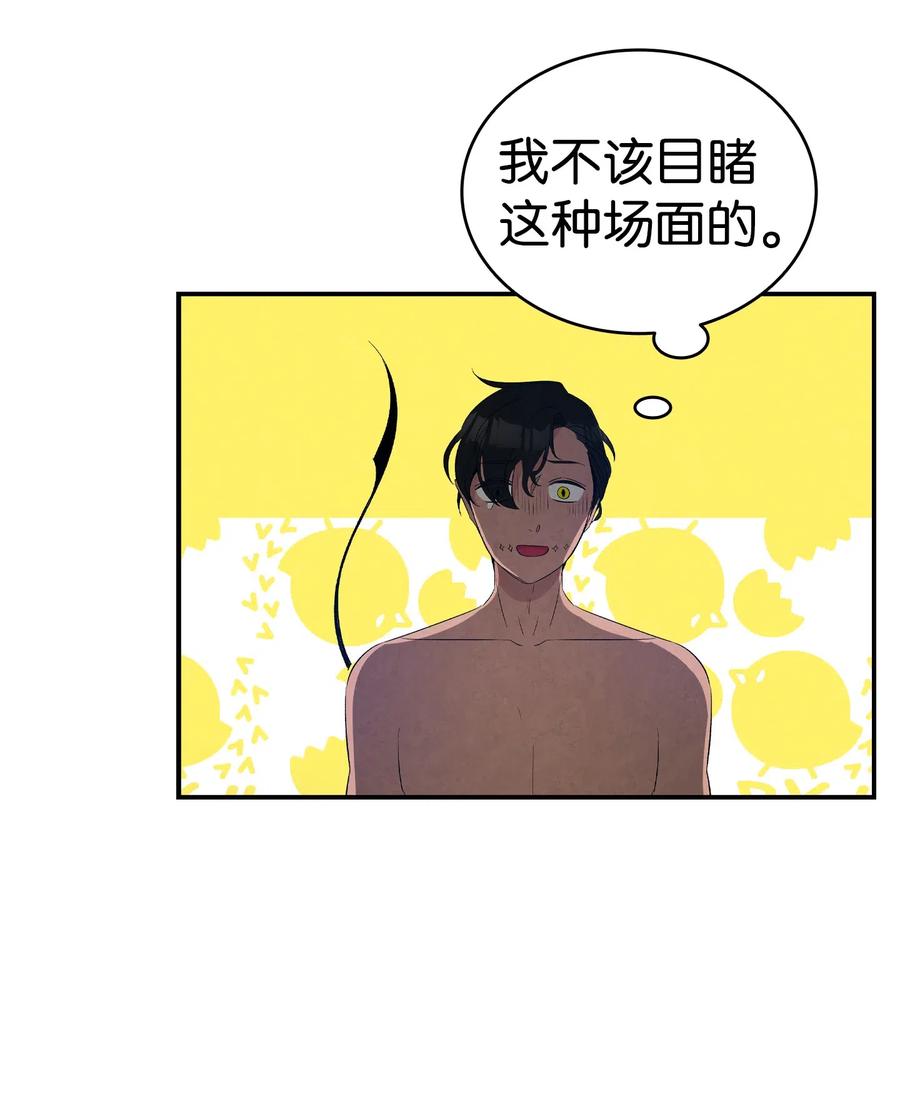 骷髅奶爸韩漫全集-71 争吵不休无删减无遮挡章节图片 