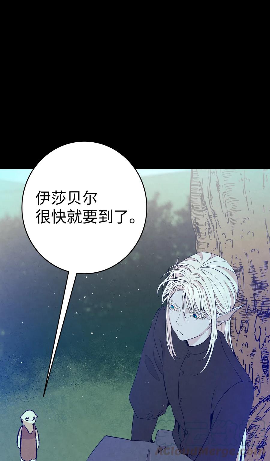 骷髅奶爸韩漫全集-71 争吵不休无删减无遮挡章节图片 