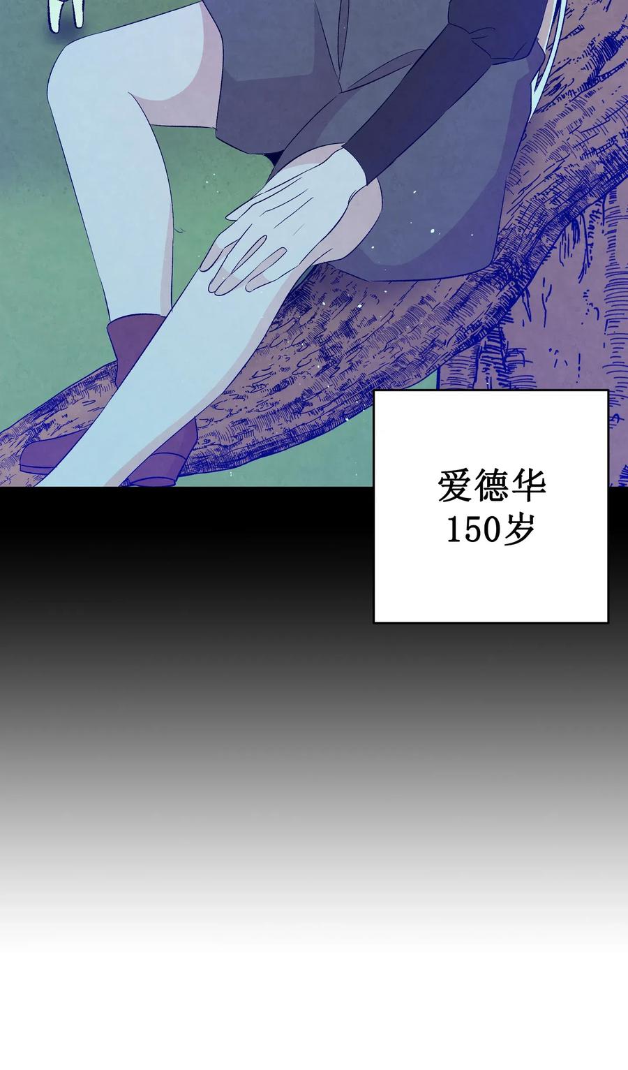 骷髅奶爸韩漫全集-71 争吵不休无删减无遮挡章节图片 