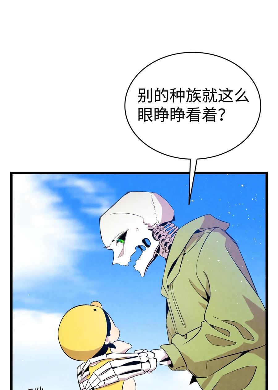 骷髅奶爸韩漫全集-73 往事闲谈无删减无遮挡章节图片 