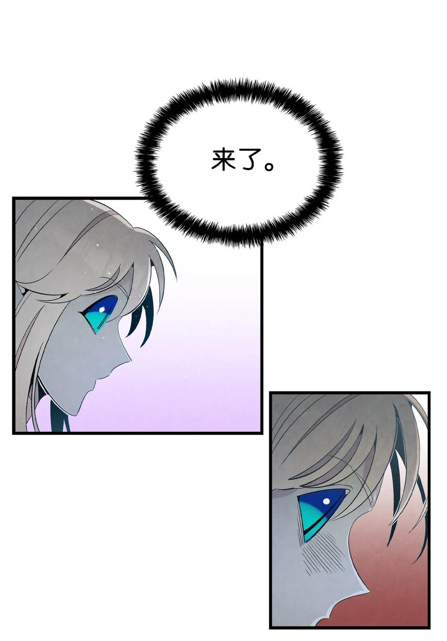 骷髅奶爸韩漫全集-73 往事闲谈无删减无遮挡章节图片 