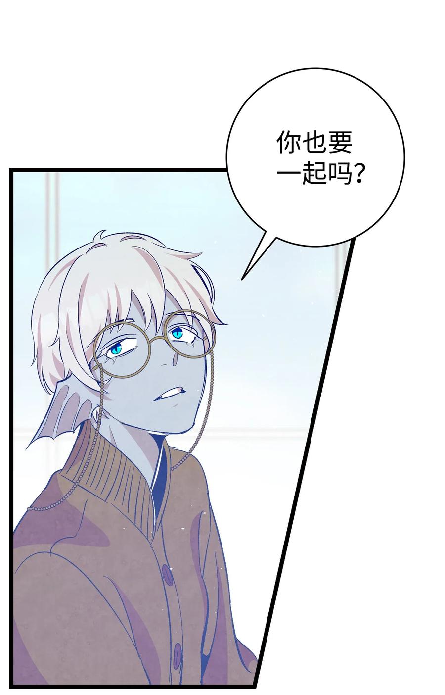 骷髅奶爸韩漫全集-75 聚餐无删减无遮挡章节图片 
