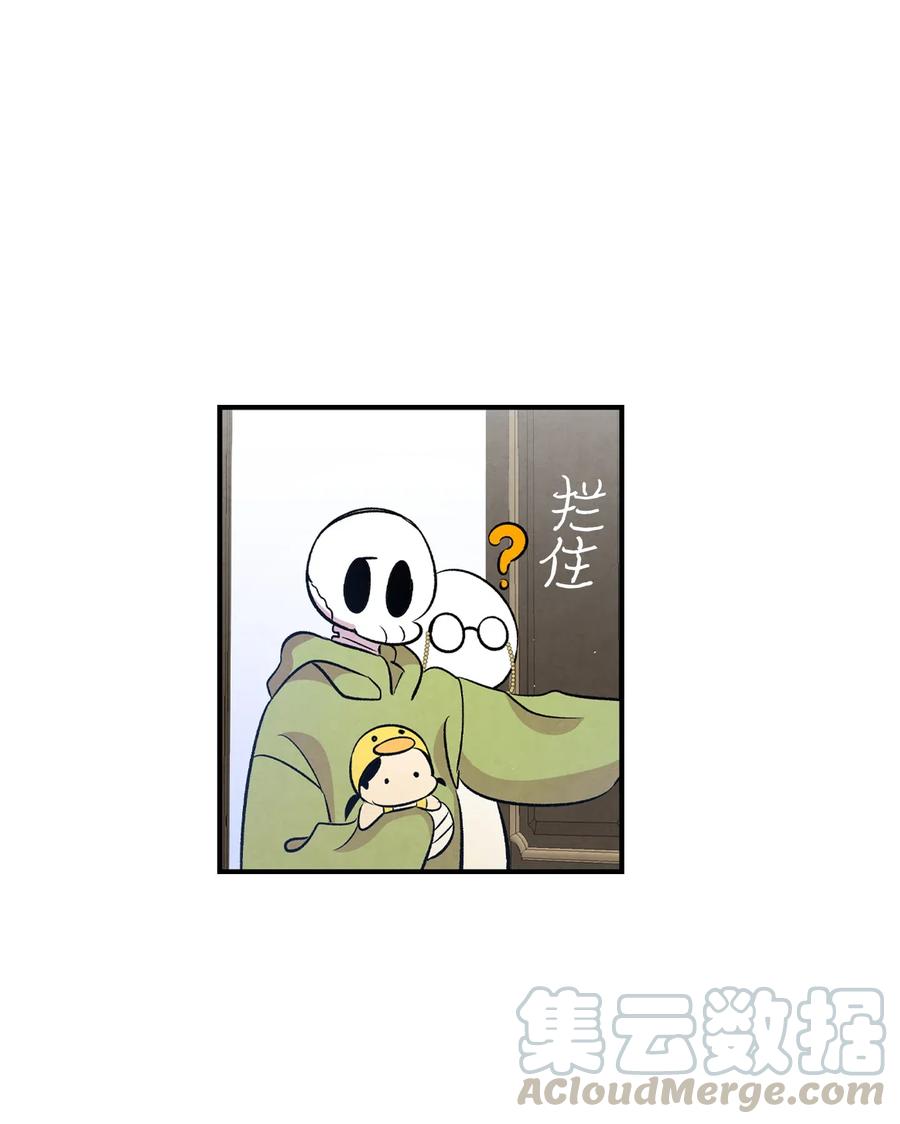 骷髅奶爸韩漫全集-75 聚餐无删减无遮挡章节图片 