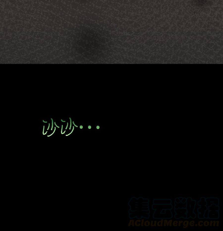 骷髅奶爸韩漫全集-75 聚餐无删减无遮挡章节图片 