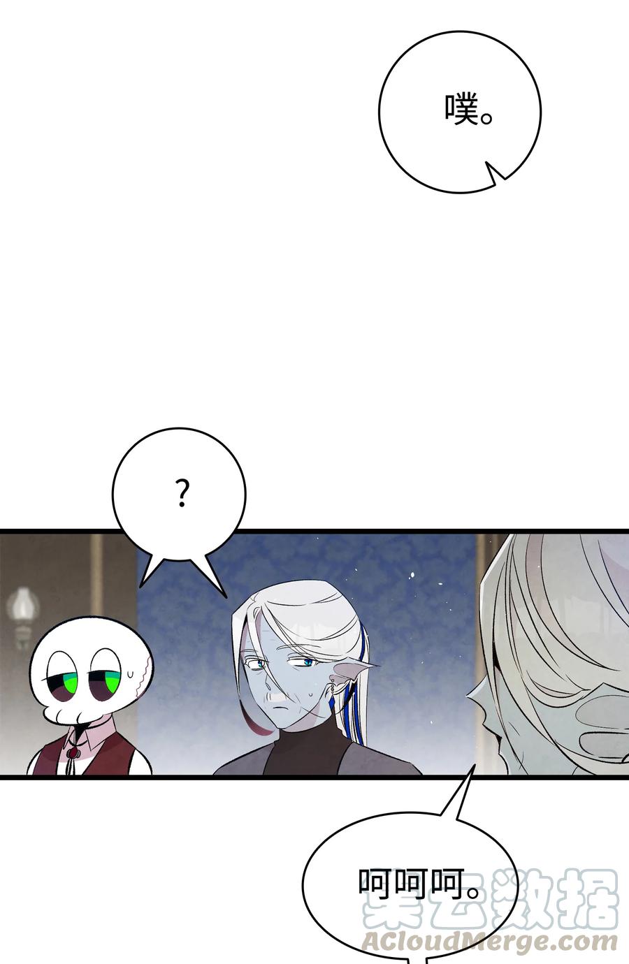骷髅奶爸韩漫全集-77 奇怪的魔物无删减无遮挡章节图片 