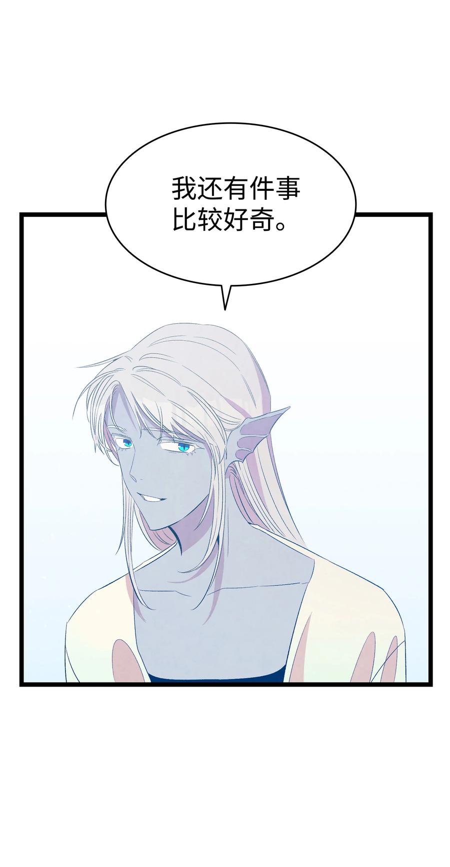 骷髅奶爸韩漫全集-77 奇怪的魔物无删减无遮挡章节图片 