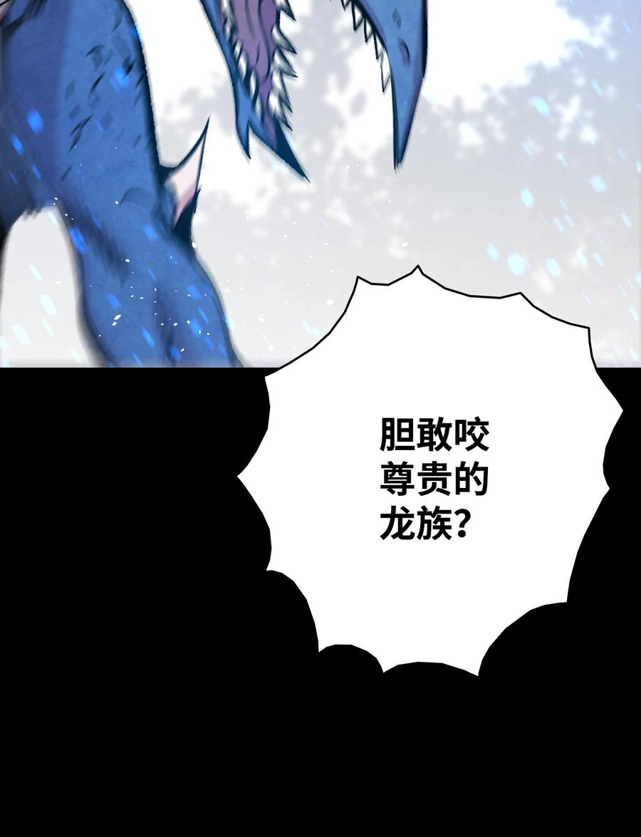 骷髅奶爸韩漫全集-79 不堪的往事无删减无遮挡章节图片 