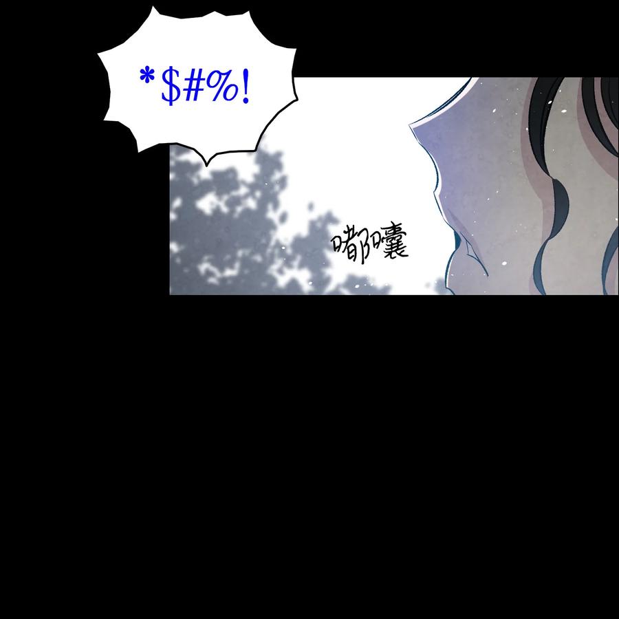 骷髅奶爸韩漫全集-79 不堪的往事无删减无遮挡章节图片 