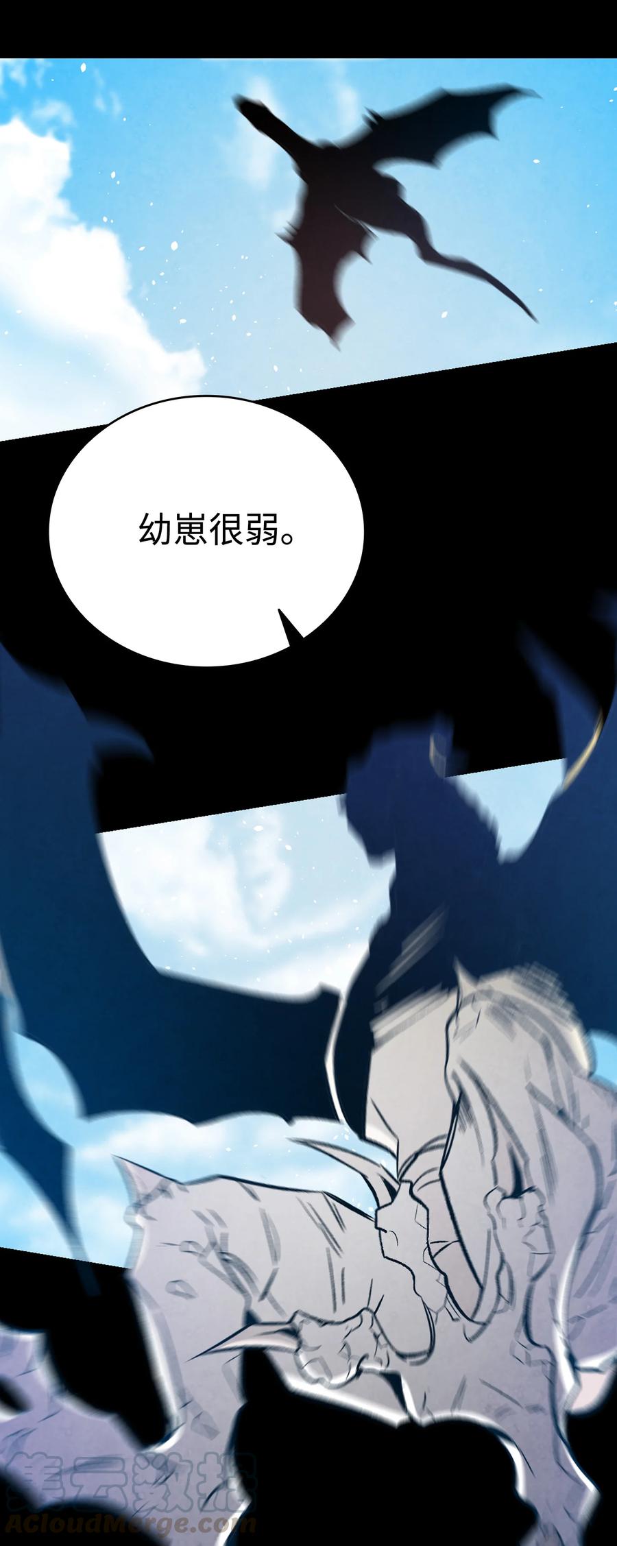 骷髅奶爸韩漫全集-79 不堪的往事无删减无遮挡章节图片 
