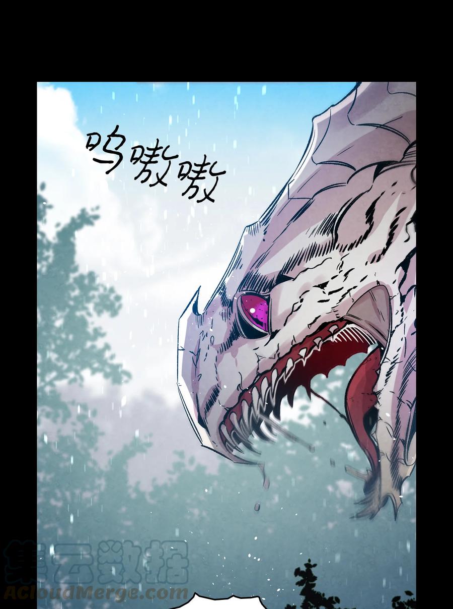 骷髅奶爸韩漫全集-79 不堪的往事无删减无遮挡章节图片 
