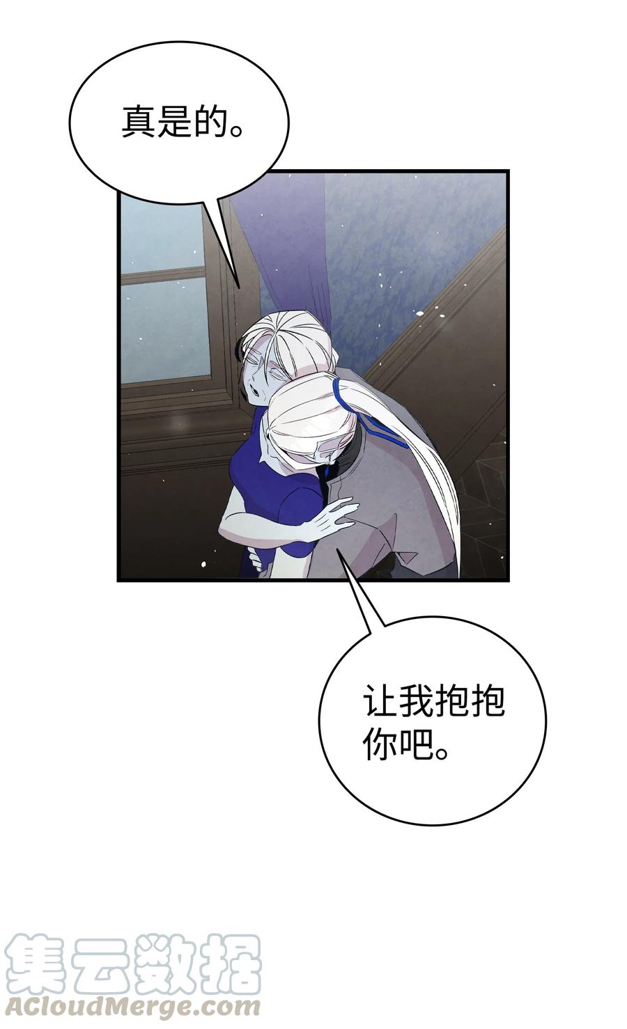 骷髅奶爸韩漫全集-79 不堪的往事无删减无遮挡章节图片 