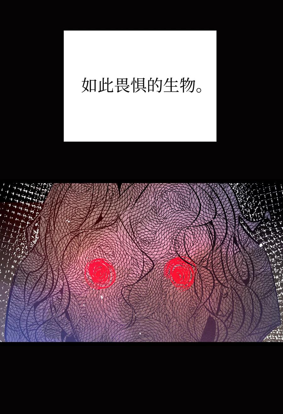 骷髅奶爸韩漫全集-79 不堪的往事无删减无遮挡章节图片 
