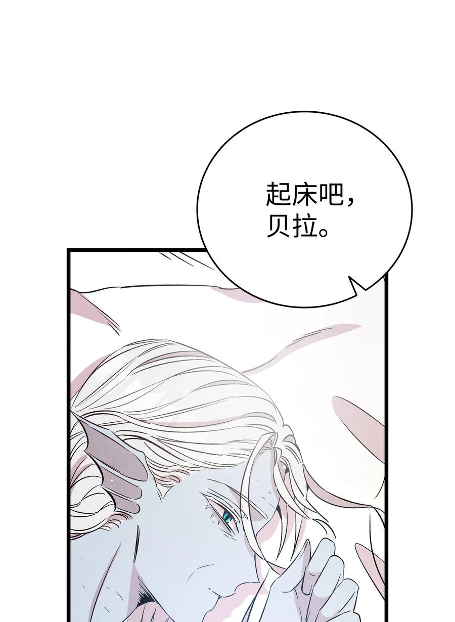 骷髅奶爸韩漫全集-79 不堪的往事无删减无遮挡章节图片 