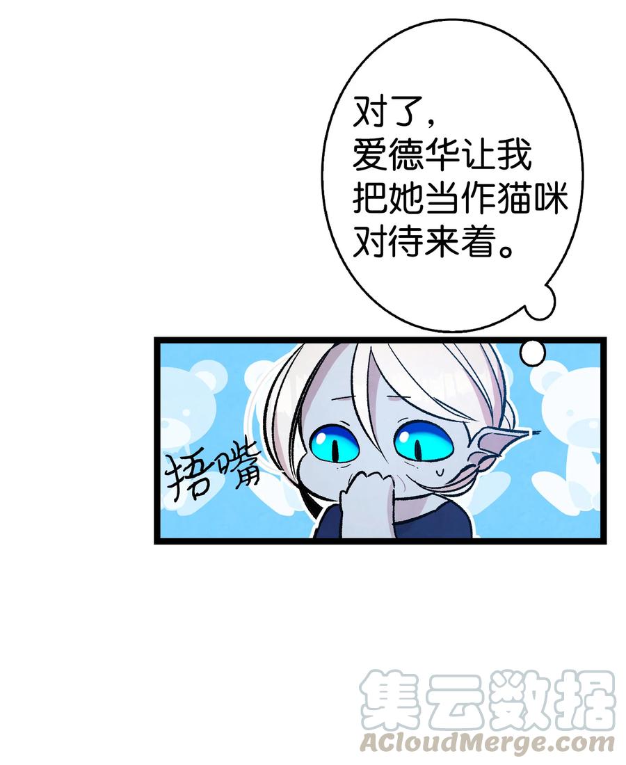 骷髅奶爸韩漫全集-80 旧照片无删减无遮挡章节图片 