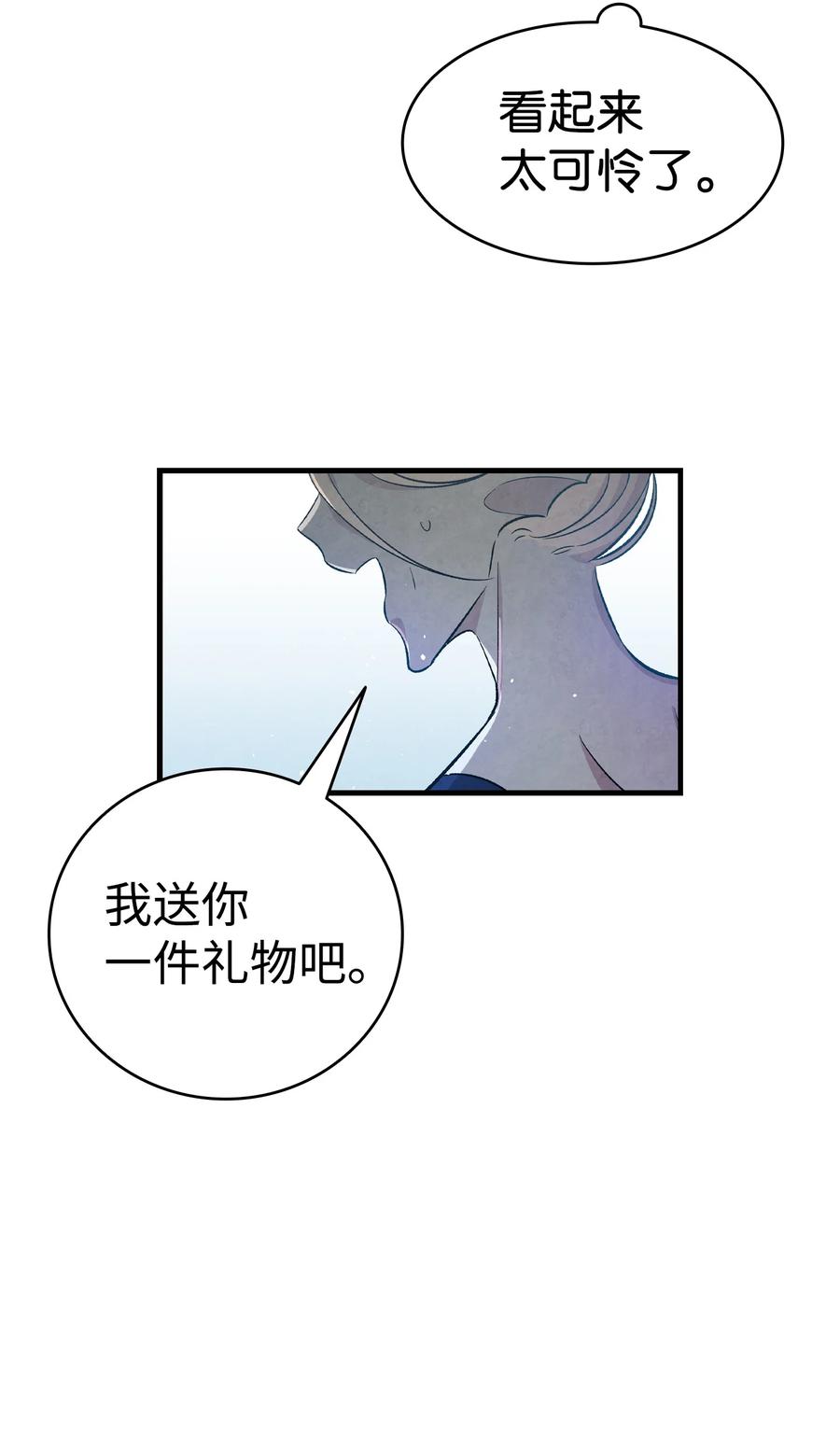 骷髅奶爸韩漫全集-80 旧照片无删减无遮挡章节图片 