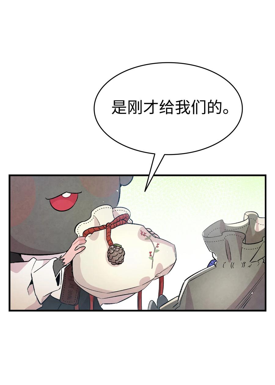 骷髅奶爸韩漫全集-80 旧照片无删减无遮挡章节图片 