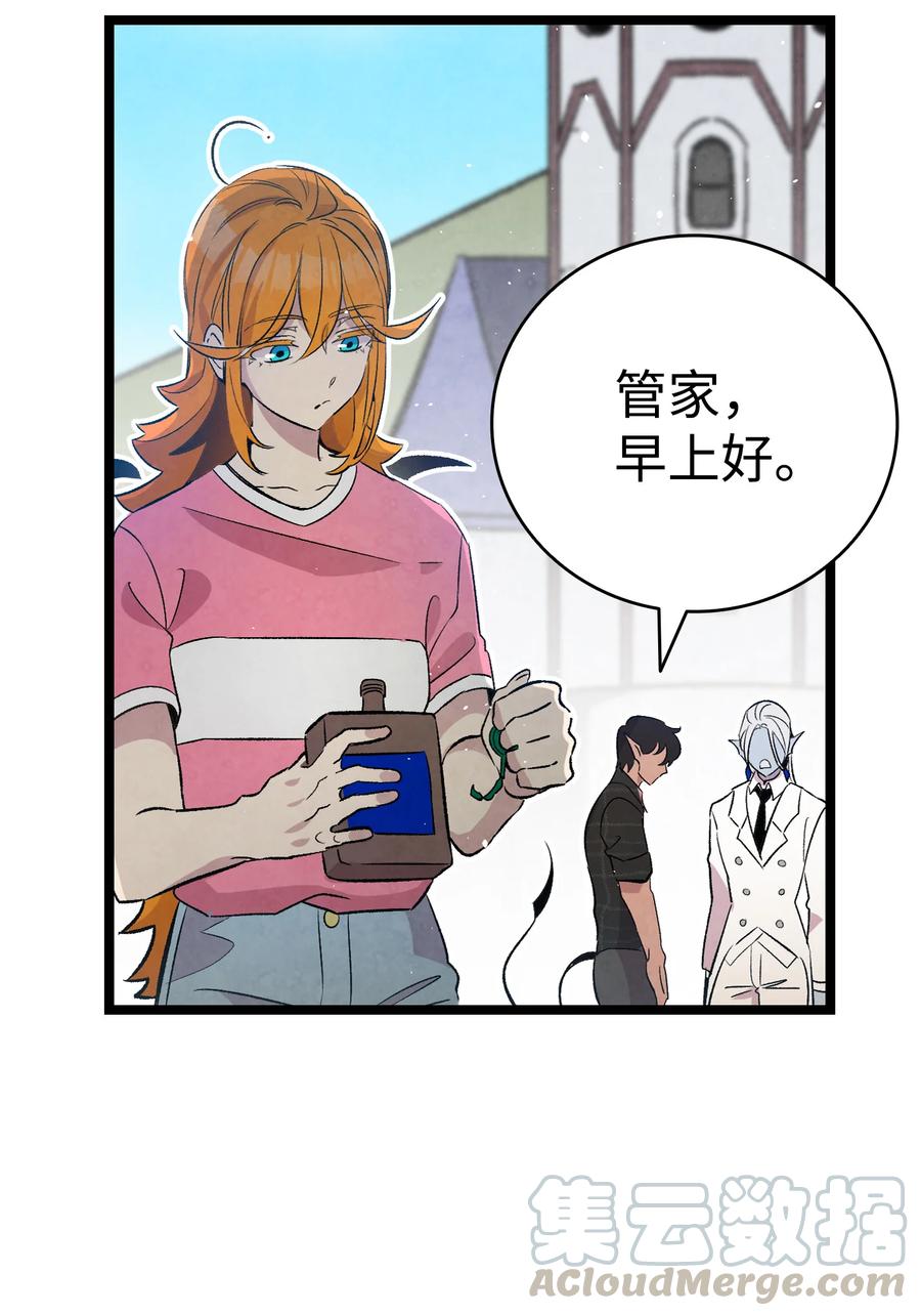 骷髅奶爸韩漫全集-80 旧照片无删减无遮挡章节图片 