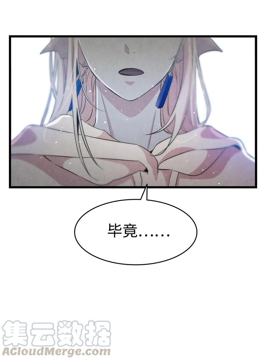 骷髅奶爸韩漫全集-80 旧照片无删减无遮挡章节图片 