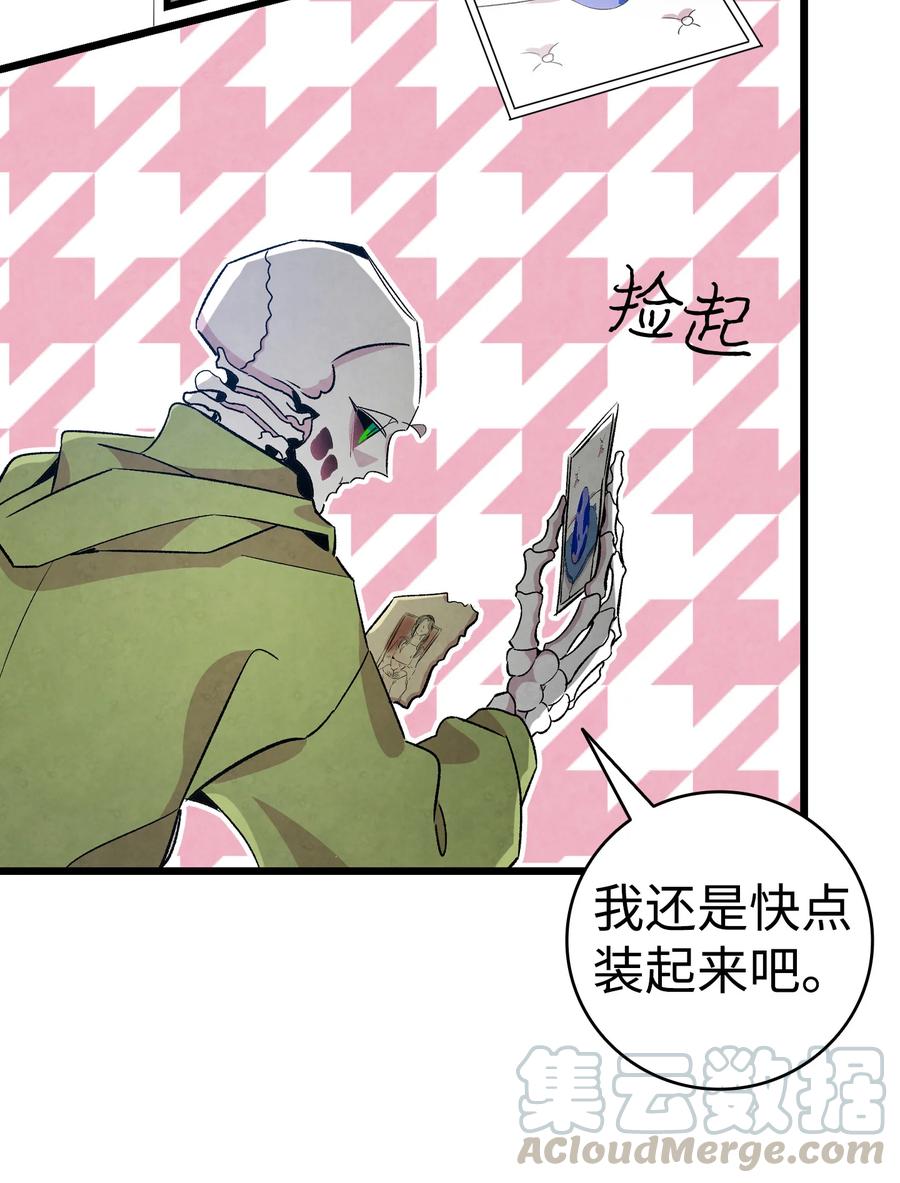 骷髅奶爸韩漫全集-80 旧照片无删减无遮挡章节图片 